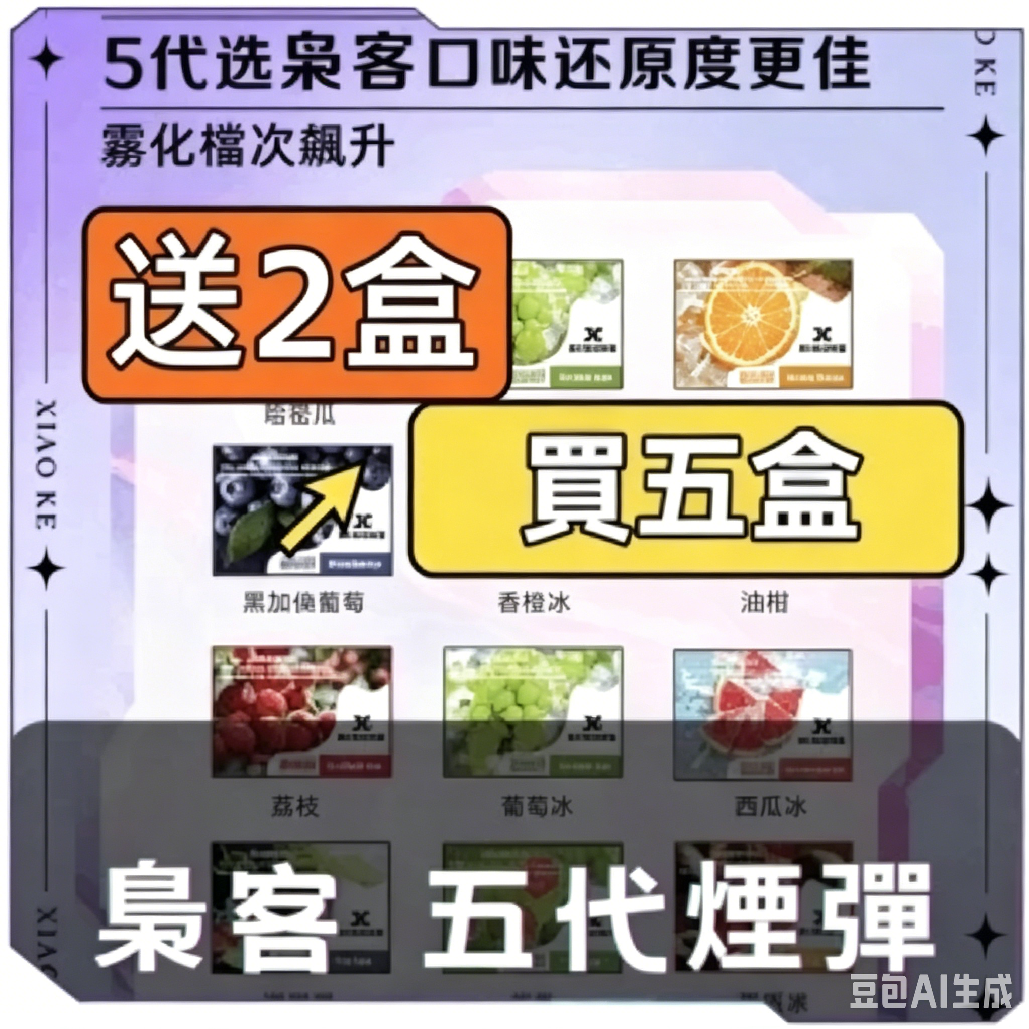 e513cdcbc8a3b1ab8fca6844a1a703d4